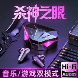無線新電競遊戯藍牙耳機無感延遲入耳式吃雞王者高音質暢玩x15