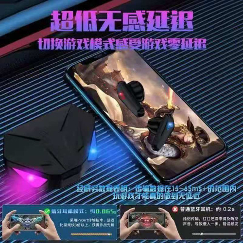 無線新電競遊戯藍牙耳機無感延遲入耳式吃雞王者高音質暢玩x15