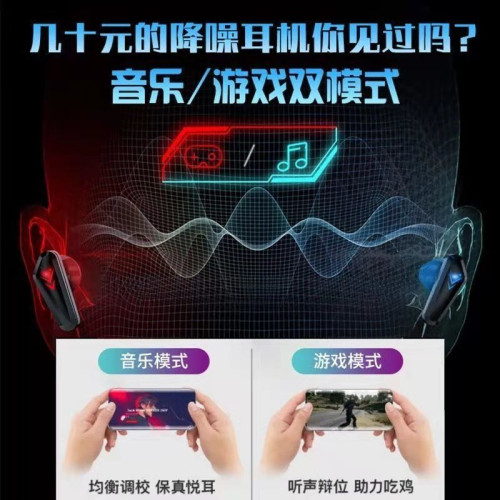 無線新電競遊戯藍牙耳機無感延遲入耳式吃雞王者高音質暢玩x15