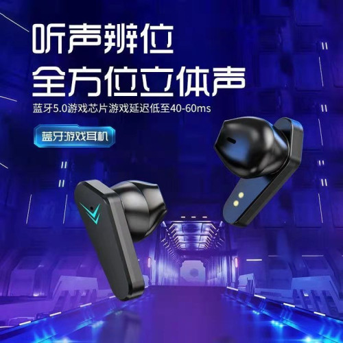 無線新電競遊戯藍牙耳機無感延遲入耳式吃雞王者高音質暢玩x15