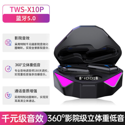 新款x15藍牙耳機無線入耳式遊戯耳機低延遲數顯電量低延遲