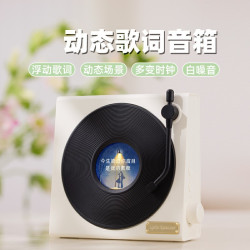 懸浮歌詞藍牙音響復古唱片高音質白噪音桌面時鍾擺件高顔值小音箱