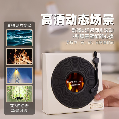懸浮歌詞藍牙音響復古唱片高音質白噪音桌面時鍾擺件高顔值小音箱