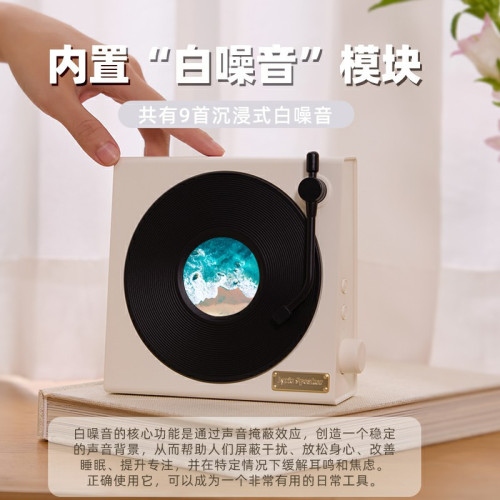 懸浮歌詞藍牙音響復古唱片高音質白噪音桌面時鍾擺件高顔值小音箱