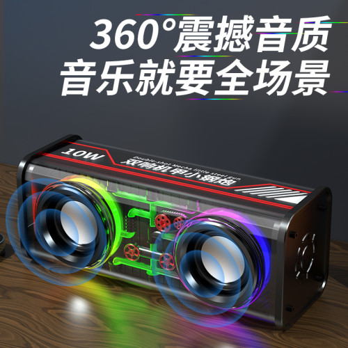 V8機甲藍牙音箱小鋼砲戶外大音量重低音砲家用氛圍燈桌面迷你音響
