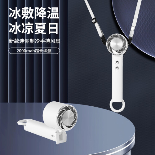新款USB充電折曡製冷風扇多功能可攜式手持戶外登山扣極速冰敷風扇