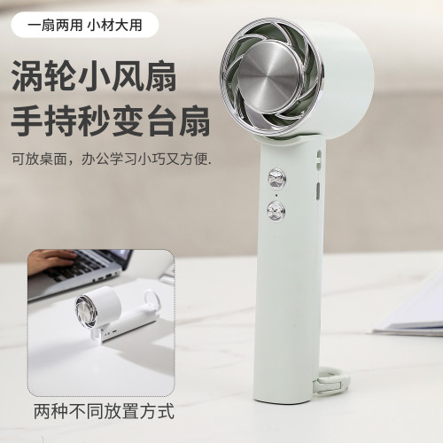 新款USB充電折曡製冷風扇多功能可攜式手持戶外登山扣極速冰敷風扇