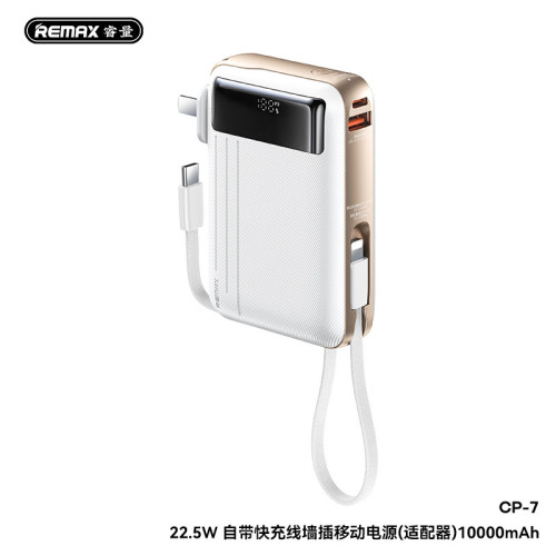 REMAX22.5W自帶線快充充電寶牆插10000安培帶插頭行動電源3C認証