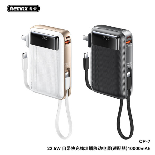 REMAX22.5W自帶線快充充電寶牆插10000安培帶插頭行動電源3C認証