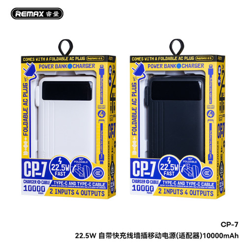 REMAX22.5W自帶線快充充電寶牆插10000安培帶插頭行動電源3C認証