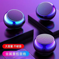 M3金屬藍牙音箱低音砲小鋼砲戶外可攜式家用大音量無線桌面迷你音響