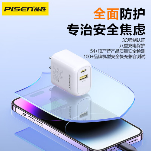 品勝PD20W雙口氮化鎵充電器多口Type-C快充插頭PD30W適用iPhone16