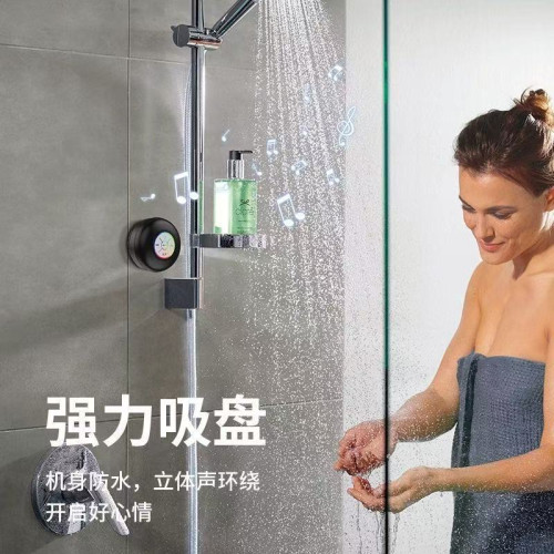大吸盤藍牙音箱低音砲戶外防水家用高顔值氛圍燈桌面浴室迷你音響