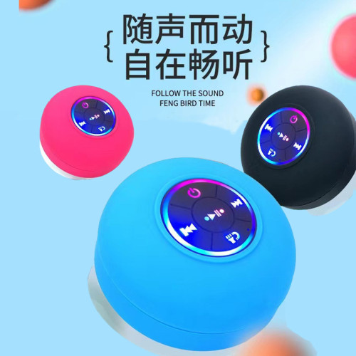 大吸盤藍牙音箱低音砲戶外防水家用高顔值氛圍燈桌面浴室迷你音響