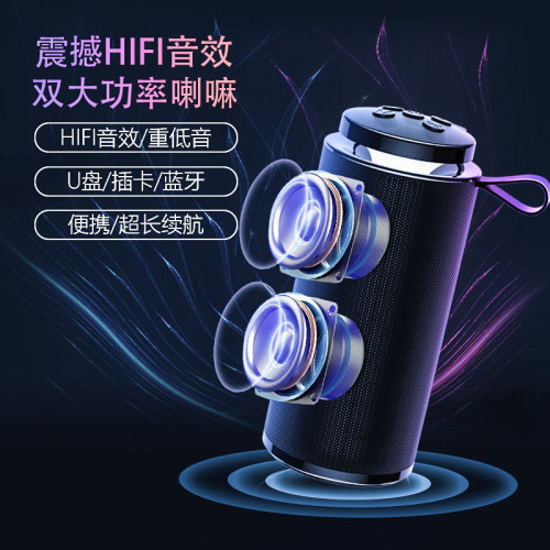 GT112藍牙音箱重低音砲戶外大音量雙喇叭家用高音質桌面迷你音響
