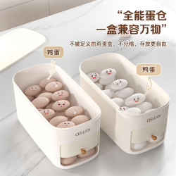 雞蛋收納盒食品級冰箱專用食物保鮮盒滾動雞蛋托架整理神器儲物盒