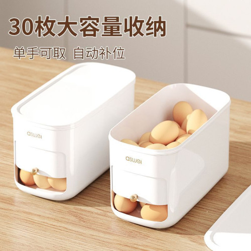 雞蛋收納盒食品級冰箱專用食物保鮮盒滾動雞蛋托架整理神器儲物盒