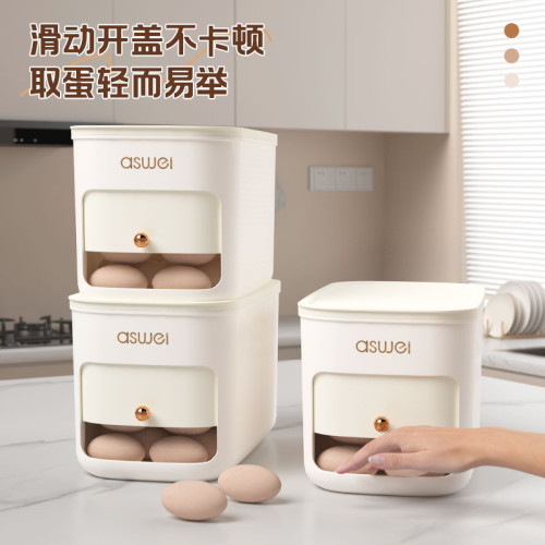 雞蛋收納盒食品級冰箱專用食物保鮮盒滾動雞蛋托架整理神器儲物盒