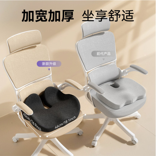 坐墊電腦椅屁墊家用辦公舒適久坐護臀座墊防滑記憶棉坐墊
