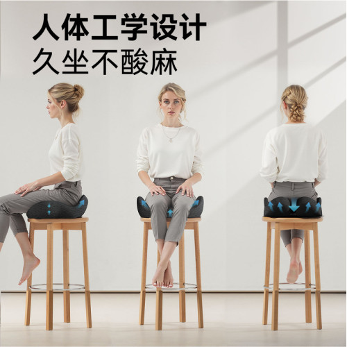 坐墊電腦椅屁墊家用辦公舒適久坐護臀座墊防滑記憶棉坐墊