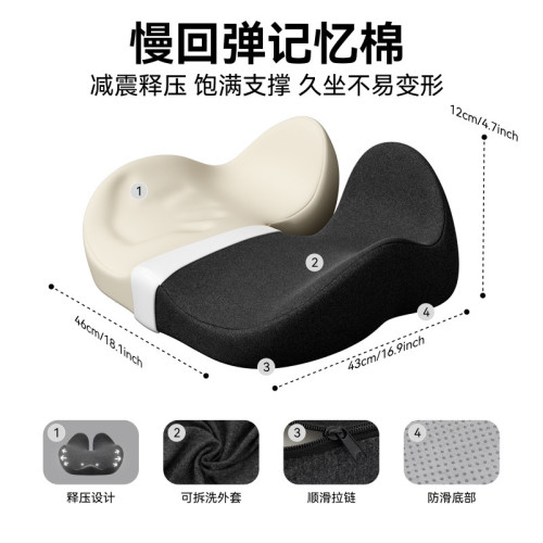 坐墊電腦椅屁墊家用辦公舒適久坐護臀座墊防滑記憶棉坐墊