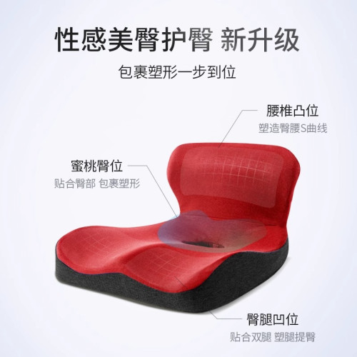 記憶棉坐墊靠墊一體辦公室腰靠學生椅子透氣孕婦坐墊護腰墊