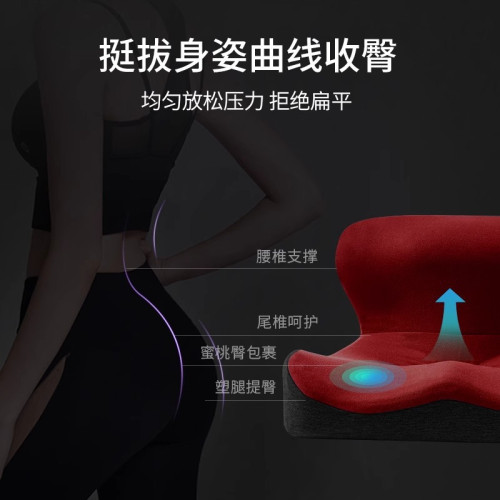 記憶棉坐墊靠墊一體辦公室腰靠學生椅子透氣孕婦坐墊護腰墊