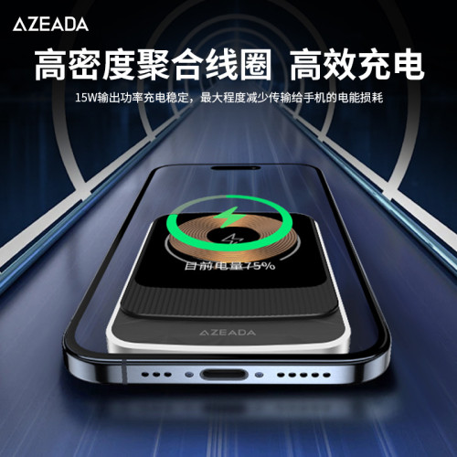 Azeada磁吸15W無線充汽車橫竪通用車用支架汽車導航手機支架C07