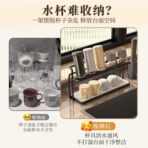 雙層杯架鐵藝瀝水托盤架台面玻璃杯子茶杯咖啡水杯多層收納置物架