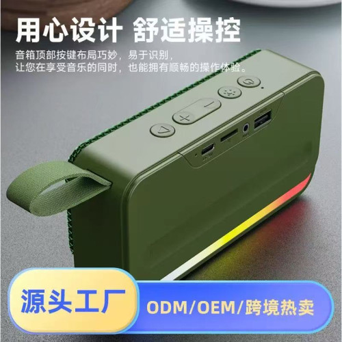 BS16新款藍牙音箱低音砲戶外大音量車用家用高顔值氛圍燈桌面音響