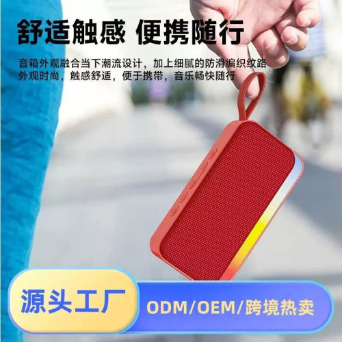 BS16新款藍牙音箱低音砲戶外大音量車用家用高顔值氛圍燈桌面音響