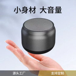 藍牙小音箱新款大音量迷你禮品家用辦公音響低音砲小鋼砲可攜式