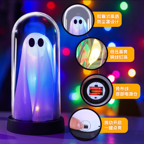 發光幽靈小夜燈擺件萬聖節裝扮氛圍led彩燈鬼節主題桌面場景布置