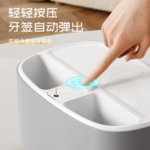 紙巾盒抽紙盒輕奢高級感客廳茶幾桌面創意餐巾紙多功能遙控器收納