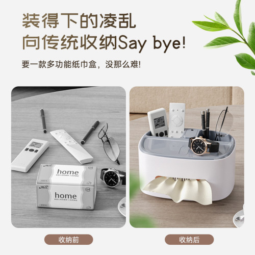 紙巾盒抽紙盒輕奢高級感客廳茶幾桌面創意餐巾紙多功能遙控器收納