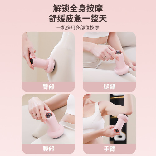 推脂機美體按摩儀家用手持無線按摩捶頸部腰部肩部揉捏筋膜槍
