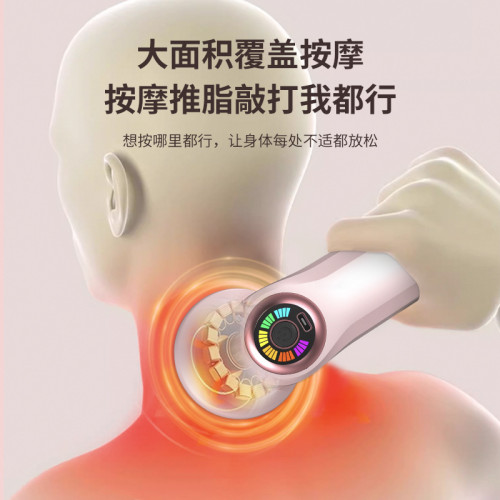 推脂機美體按摩儀家用手持無線按摩捶頸部腰部肩部揉捏筋膜槍