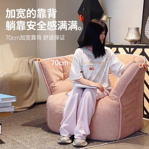 布裡甘丁單人沙發椅現代簡約網紅設計師懶人沙發榻榻米客廳休閒椅
