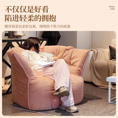 布裡甘丁單人沙發椅現代簡約網紅設計師懶人沙發榻榻米客廳休閒椅