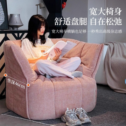 布裡甘丁單人沙發椅現代簡約網紅設計師懶人沙發榻榻米客廳休閒椅