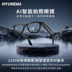 HYUNDAI現代G16智能AI眼鏡帶攝影機高清拍照錄像通話萬物識別翻譯