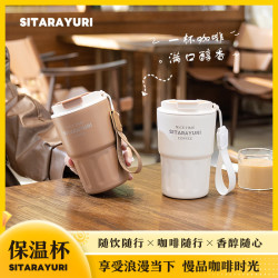 高顔值保溫杯女生不鏽鋼保冷咖啡杯隨行水杯可攜式直飲杯辦公室杯子