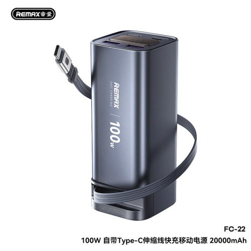 Remax自帶線100W快充充電寶20000安培大容量伸縮線行動電源3C認証