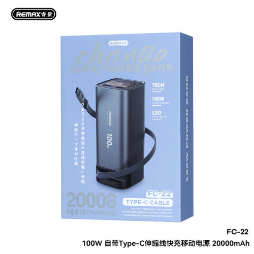 Remax自帶線100W快充充電寶20000安培大容量伸縮線行動電源3C認証