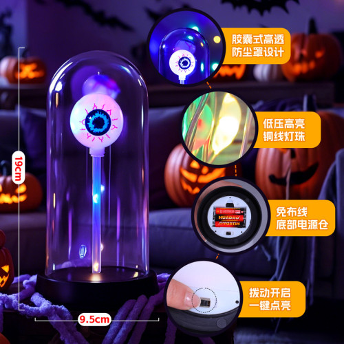 發光獨眼小夜燈擺件萬聖節裝扮氛圍led彩燈鬼節主題室內場景布置