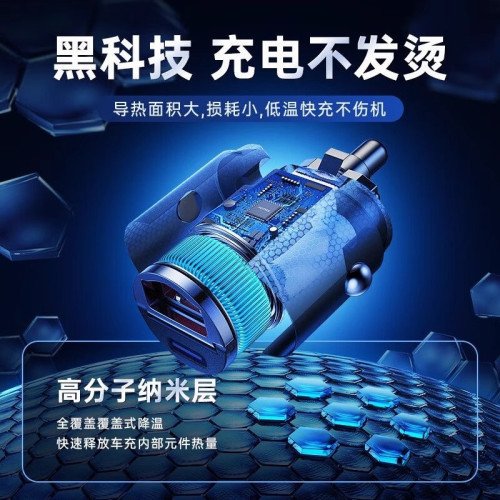車用充電器超級快充手機一拖二隱形120w點菸器轉換插頭車充隱藏式