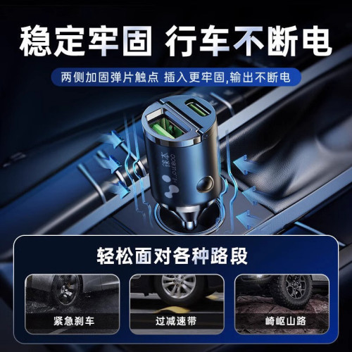 車用充電器超級快充手機一拖二隱形120w點菸器轉換插頭車充隱藏式