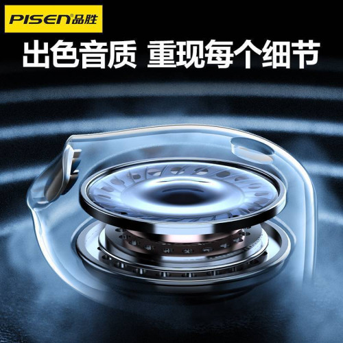品勝有線耳機適用蘋果iphone專用11扁頭13/14promax入耳式12圓孔