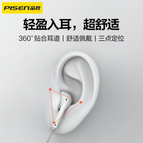 品勝有線耳機適用蘋果iphone專用11扁頭13/14promax入耳式12圓孔