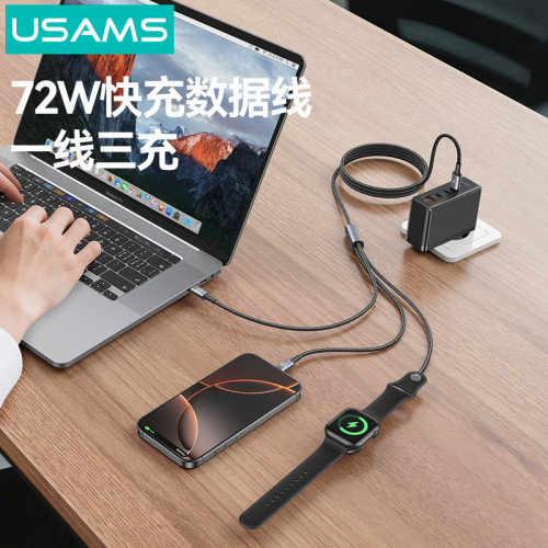 USAMS華爲手機充電線60Wpd數據線30W適用蘋果16數據線TYPEC無線充